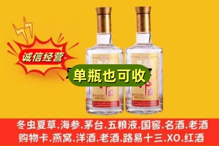 株洲回收郎酒
